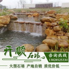 英德市望埠鎮(zhèn)開(kāi)順園林奇石場(chǎng) 供應(yīng)產(chǎn)品
