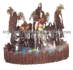 供應假山流水噴泉模具及產品，歡迎來廠免費學習制作技術