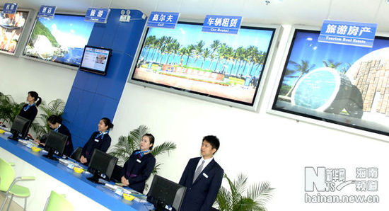 海口旅游咨詢服務中心正式開業并投入使用 旅游信息咨詢，