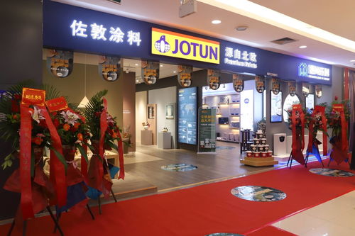 挪威佐敦涂料北歐旗艦店盛大登陸深圳香江家居，開創(chuàng)華南高端零售新模式