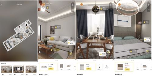 雙11新看點 躺平設計家攜3D黑科技，助推家居品牌數字變革與家具零售升級