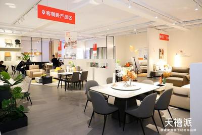 深耕下沉市場(chǎng)，發(fā)力新零售 天禧派侯曉敏打造中國(guó)家具連鎖超市第一品牌