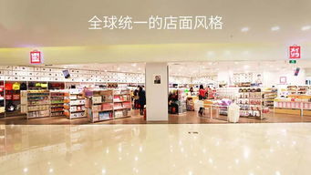 消費(fèi)升級(jí)品牌新零售深度案例 名創(chuàng)優(yōu)品，家具零售你看得懂、學(xué)得會(huì)