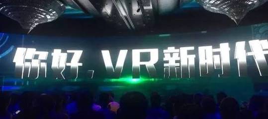 全景智慧城市本周上線優(yōu)質商家前五名揭曉 VR招商新機遇
